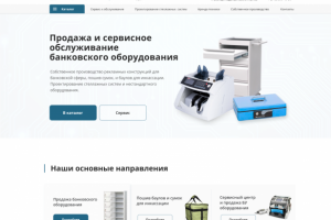 Дизайн сайта компании «Вестфинкомплект»