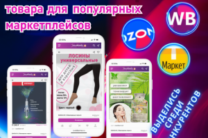 дизайн, инфографика