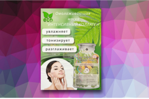 карточки для маркетплейсов