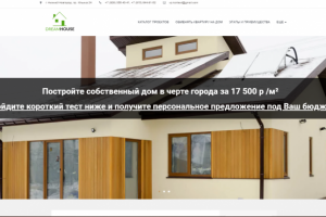 Сайт для ниши - Строительство домов из СИП панелей в НН