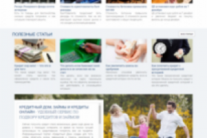 Кредитный дом - система поиска выдных предложений банков