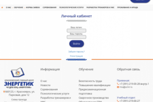 Личный кабинет + связь 1С Bitrix