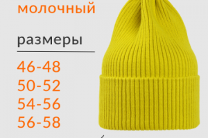 Инфографика для Маркетплейса