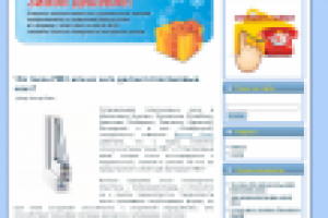 Наполнение сайта контентом