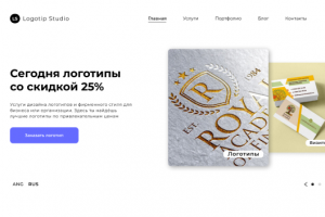 Логотип студия