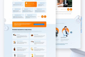 Создание dekstop и мобильной версии сайта "ГРИАСТА"