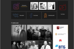 Промо-сайт chekhov.ru