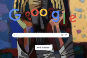 Работа 4467934