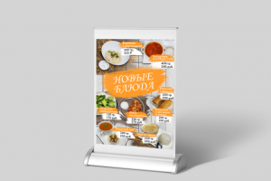 Тейбл-тент для кафе