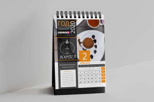 Календарь для кафе "Юрта"