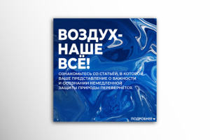 Работа 4036392