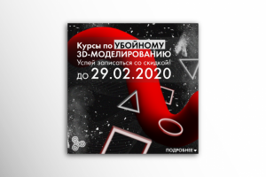 Работа 4036393