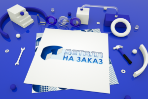 Детали На Заказ