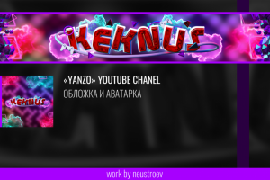 YouTube «Keknus»
