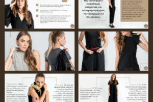 Презентация бренда для ателье "D12A"