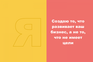 Работа 3883341