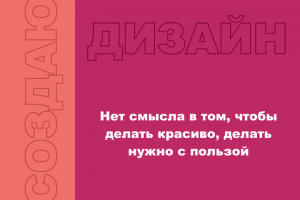 Работа 3883339