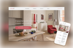 Редизайн сайта строительной компании
