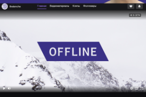 Оформление платформы Twitch