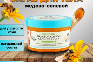 инфографика