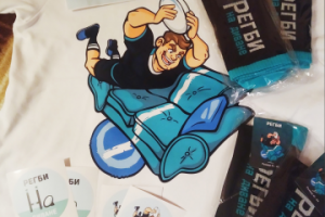 Полиграфия "Регби на диване"