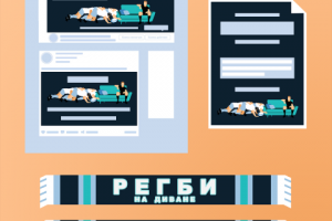 Фирменный стиль