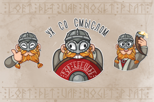 Jarn the Real Viking