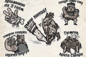 Эмодзи-стикеры