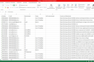 Парсинг сайта armtorg.ru и запись данных в excel