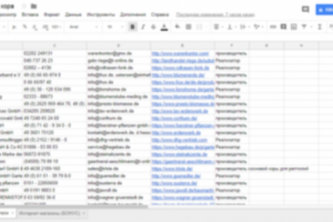Поиск поставщиков декоративной коры в Германии