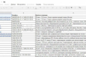 ПОИСК ДАННЫХ КОВОРКИНГ-ЦЕНТРОВ МОСКВЫ