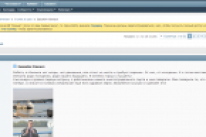 ПОВЫШЕНИЕ АКТИВНОСТИ НА ГОРОДСКОМ ФОРУМЕ РАЗОВЫМ МЕРОПРИЯТИЕМ