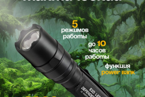 Инфографика