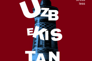 Туры в Узбекистан