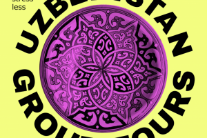 Туры в Узбекистан