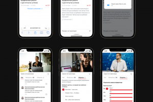 Платформа для конференций с видеоплеером, чатом и модерацией