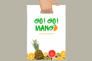 Логотип для магазина экзотических фруктов