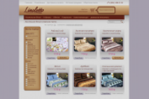 Linoletto - магазин постельного белья и принадлежностей