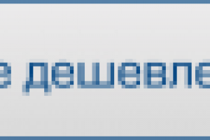 Анимированный баннер для сайта nalcons.ru