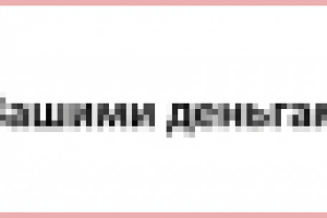 Анимированный баннер для сайта legal-russia.ru