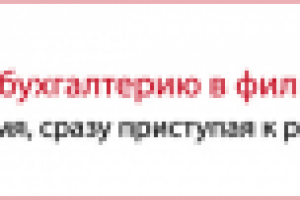 Статичный баннер для сайта legal-russia.ru