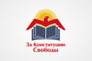 Гражданская организация