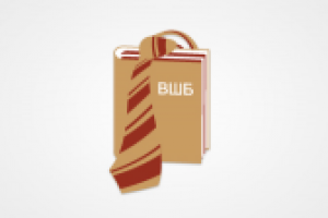 Высшая школа бизнеса