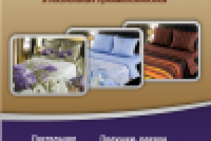 Linoletto - плакат