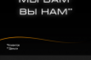 Листовка А5 для Direct-i