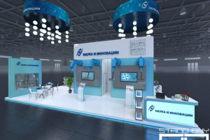 Выставочный стенд АО Наука и инновации