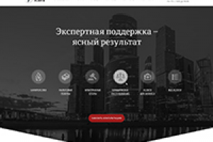 Деловые услуги