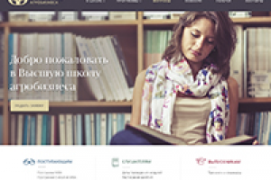 MBA Институт