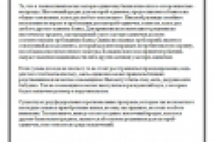 Как оформить ипотеку матери-одиночке?