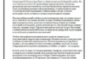 Как выбирать учебники?